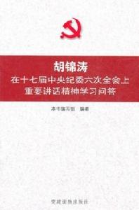 圖書封面