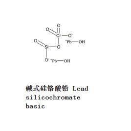 鹼式矽鉻酸鉛