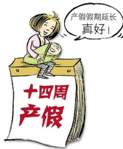 安徽省女職工勞動保護實施辦法