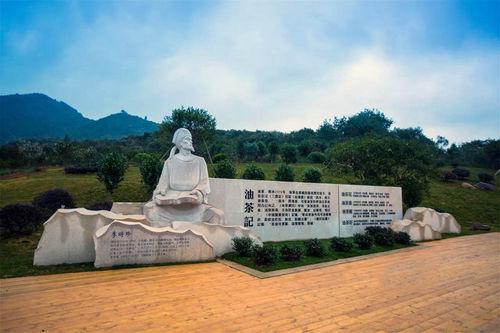 浙江常山國家油茶公園