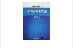 電子政務與電子商務