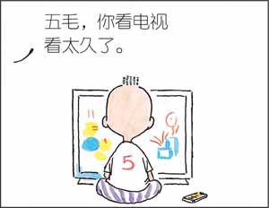 《絕對小孩》