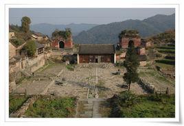 武當山道教養生院