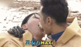 男友力max