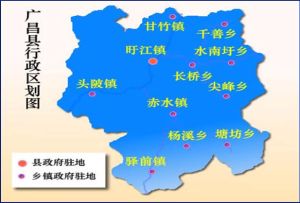 Guangchang County