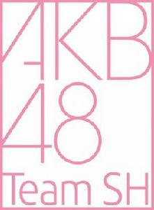 AKB48 Team SH