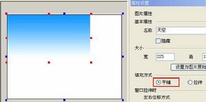 QQ場景編輯器