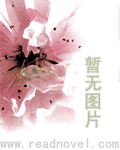 《翹愛花蝴蝶》