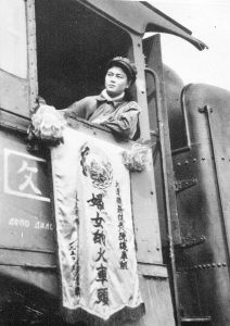 1949年6月20日