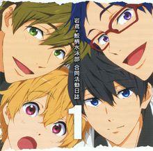 Free!-Eternal Summer-