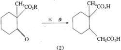 分子式