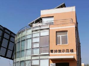 太陽能建築一體化