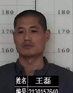 10·4凌源罪犯逃脫事件