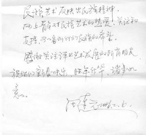 宋春明[評書演員]