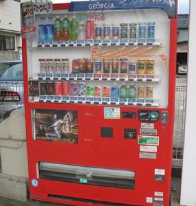 販賣機