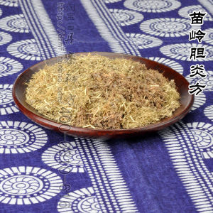 苗嶺膽炎方