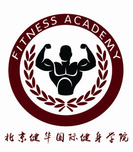 健華健身教練培訓學院