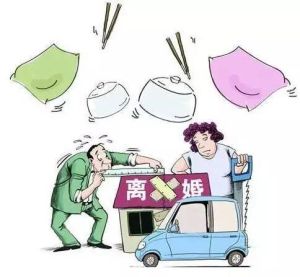 閃離清單