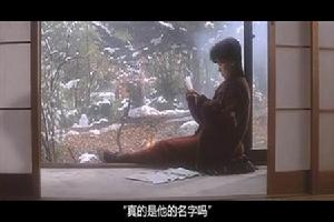 《情書》