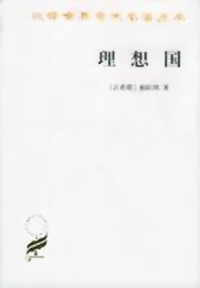 《共和國》