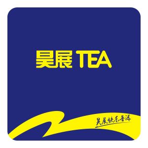 昊展茶業LOGO