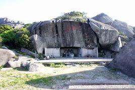 福建德化石牛山國家森林公園