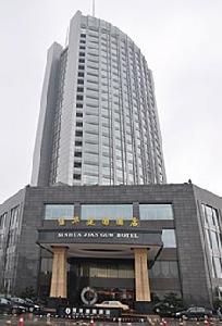 九江信華建國大酒店