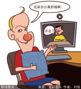 漫說銳詞：職場散兵