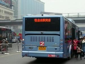 鄭州公交2路