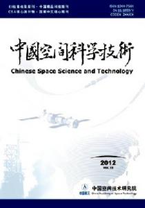 中國空間科學技術封面
