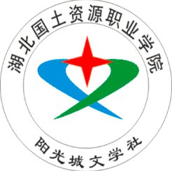 陽光城文學社