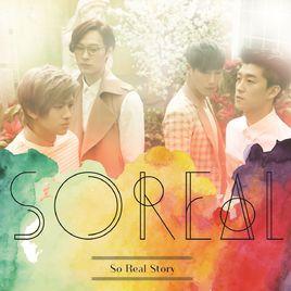 SoReal[韓國樂隊]