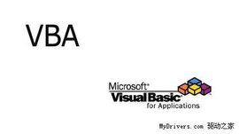 VBA