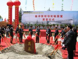 電氣與電子工程學院