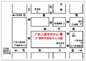 （圖）廣西人事考試網