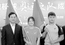 張小寧(左一)向國家男女橄欖球隊授旗