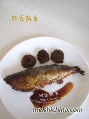 酥香鮐魚