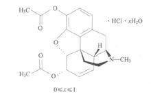 水合海洛因鹽酸鹽