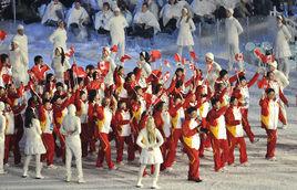 冬季奧林匹克運動會中華人民共和國代表團