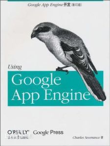 《Google App Engine開發》