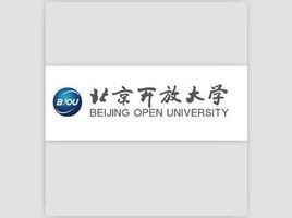 北京開放大學