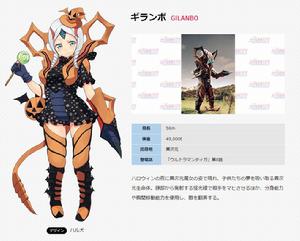 奧特怪獸擬人化計畫[圓谷株式會社對怪獸的娘化企劃]