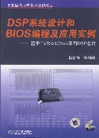 道路工程設計實用便攜手冊