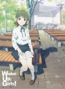 Wake Up,Girls!