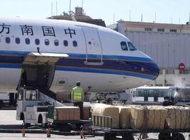 民用航空運輸機場航空安全保衛規則[中國民用航空局令第218號]