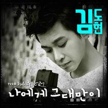 OST Part.11