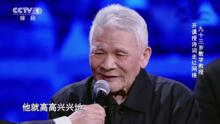 潘鼎坤，經典詠流傳第二期嘉賓