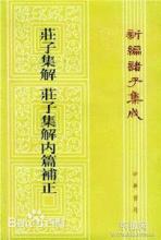 盧諶作品相關書籍