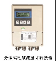 涌緯自控-分體式電磁流量計轉換器