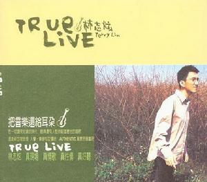 林志炫《True Live》專輯封面